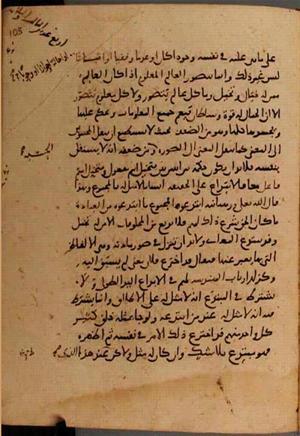 futmak.com - Meccan Revelations - page 9788 - from Volume 33 from Konya manuscript