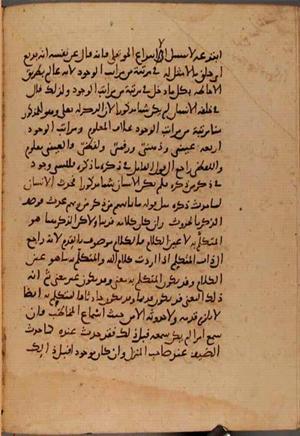 futmak.com - Meccan Revelations - page 9789 - from Volume 33 from Konya manuscript