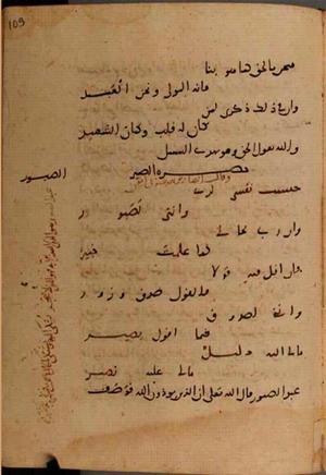futmak.com - Meccan Revelations - page 9796 - from Volume 33 from Konya manuscript