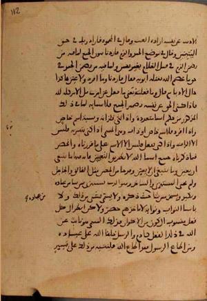 futmak.com - Meccan Revelations - page 9802 - from Volume 33 from Konya manuscript