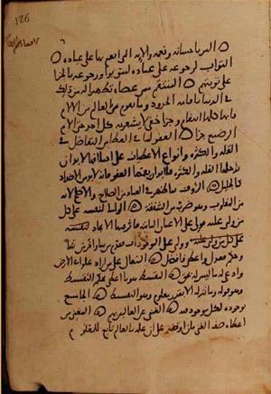futmak.com - Meccan Revelations - page 9830 - from Volume 33 from Konya manuscript
