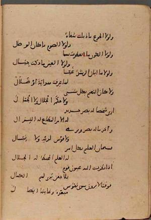 futmak.com - Meccan Revelations - page 9853 - from Volume 34 from Konya manuscript