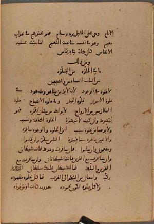 futmak.com - Meccan Revelations - page 9905 - from Volume 34 from Konya manuscript