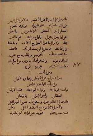 futmak.com - Meccan Revelations - page 9909 - from Volume 34 from Konya manuscript