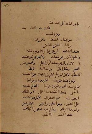 futmak.com - Meccan Revelations - page 9916 - from Volume 34 from Konya manuscript