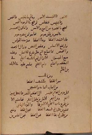 futmak.com - Meccan Revelations - page 9919 - from Volume 34 from Konya manuscript