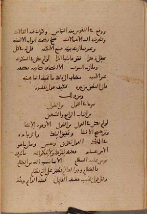 futmak.com - Meccan Revelations - page 9921 - from Volume 34 from Konya manuscript