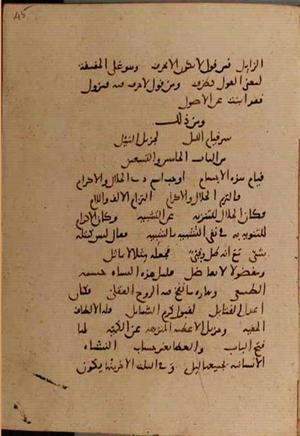 futmak.com - Meccan Revelations - page 9922 - from Volume 34 from Konya manuscript