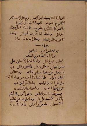 futmak.com - Meccan Revelations - page 9923 - from Volume 34 from Konya manuscript