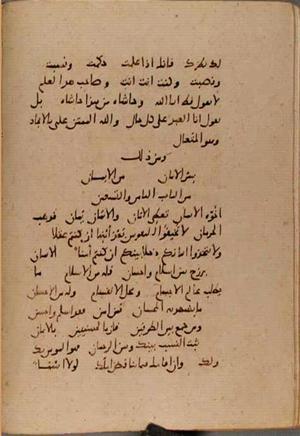 futmak.com - Meccan Revelations - page 9925 - from Volume 34 from Konya manuscript