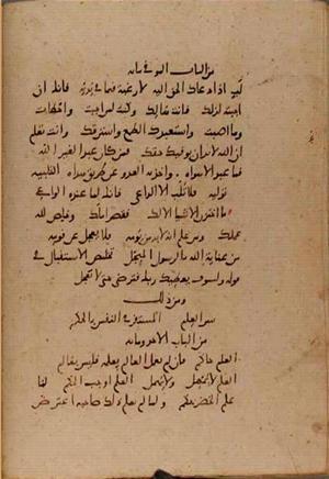 futmak.com - Meccan Revelations - page 9929 - from Volume 34 from Konya manuscript