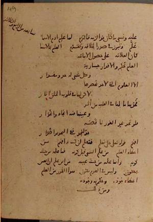 futmak.com - Meccan Revelations - page 9930 - from Volume 34 from Konya manuscript