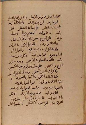 futmak.com - Meccan Revelations - page 9935 - from Volume 34 from Konya manuscript