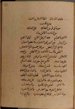 futmak.com - Meccan Revelations - page 9938 - from Volume 34 from Konya manuscript