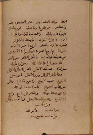futmak.com - Meccan Revelations - page 9939 - from Volume 34 from Konya manuscript