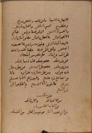 futmak.com - Meccan Revelations - page 9941 - from Volume 34 from Konya manuscript
