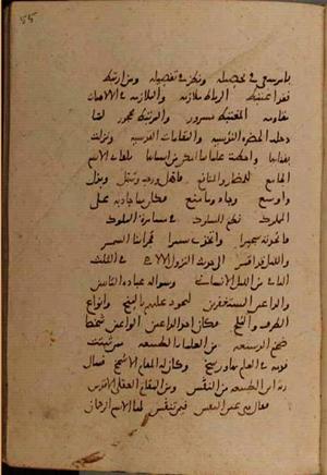 futmak.com - Meccan Revelations - page 9942 - from Volume 34 from Konya manuscript
