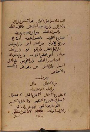 futmak.com - Meccan Revelations - page 9943 - from Volume 34 from Konya manuscript