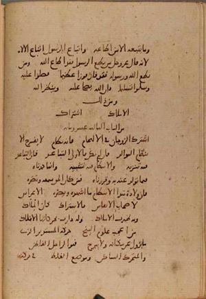 futmak.com - Meccan Revelations - page 9947 - from Volume 34 from Konya manuscript