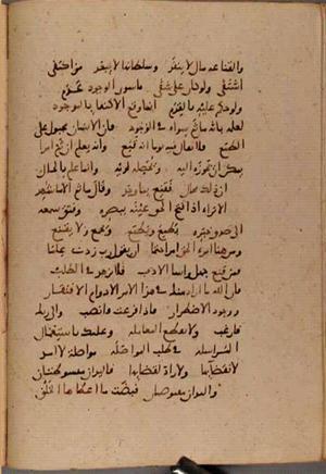 futmak.com - Meccan Revelations - page 9953 - from Volume 34 from Konya manuscript