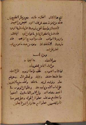 futmak.com - Meccan Revelations - page 9955 - from Volume 34 from Konya manuscript