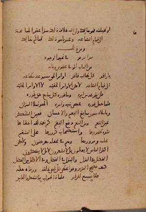 futmak.com - Meccan Revelations - page 9957 - from Volume 34 from Konya manuscript
