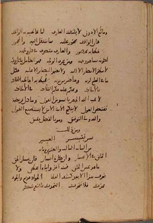 futmak.com - Meccan Revelations - page 9961 - from Volume 34 from Konya manuscript