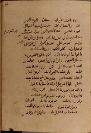 futmak.com - Meccan Revelations - page 9964 - from Volume 34 from Konya manuscript