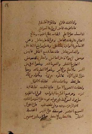 futmak.com - Meccan Revelations - page 9968 - from Volume 34 from Konya manuscript
