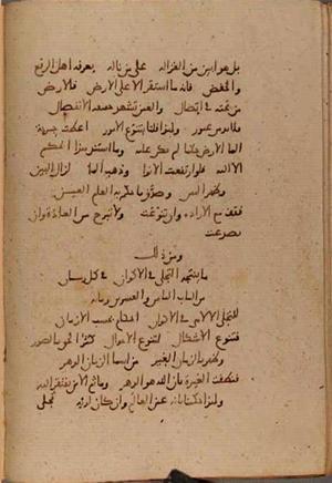 futmak.com - Meccan Revelations - page 9971 - from Volume 34 from Konya manuscript