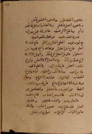futmak.com - Meccan Revelations - page 9972 - from Volume 34 from Konya manuscript