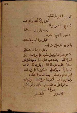 futmak.com - Meccan Revelations - page 9976 - from Volume 34 from Konya manuscript
