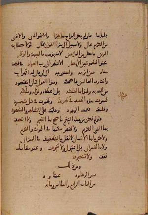 futmak.com - Meccan Revelations - page 9981 - from Volume 34 from Konya manuscript