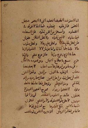 futmak.com - Meccan Revelations - page 9982 - from Volume 34 from Konya manuscript