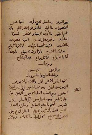 futmak.com - Meccan Revelations - page 9985 - from Volume 34 from Konya manuscript