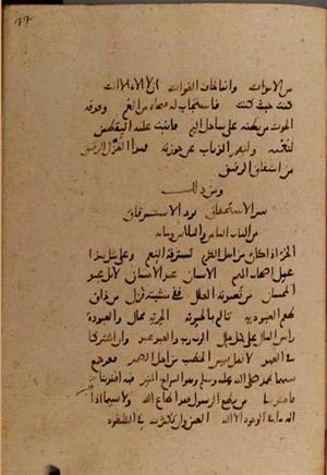futmak.com - Meccan Revelations - page 9986 - from Volume 34 from Konya manuscript