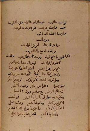 futmak.com - Meccan Revelations - page 9987 - from Volume 34 from Konya manuscript