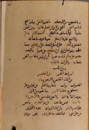 futmak.com - Meccan Revelations - page 9992 - from Volume 34 from Konya manuscript