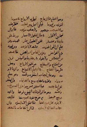 futmak.com - Meccan Revelations - page 9995 - from Volume 34 from Konya manuscript