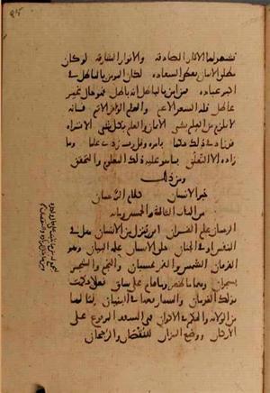 futmak.com - Meccan Revelations - page 10002 - from Volume 34 from Konya manuscript
