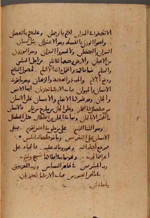futmak.com - Meccan Revelations - page 10003 - from Volume 34 from Konya manuscript