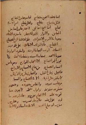 futmak.com - Meccan Revelations - page 10009 - from Volume 34 from Konya manuscript