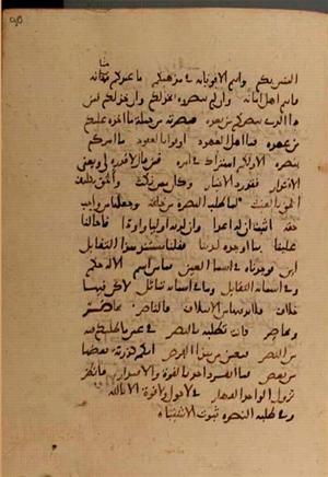futmak.com - Meccan Revelations - page 10012 - from Volume 34 from Konya manuscript