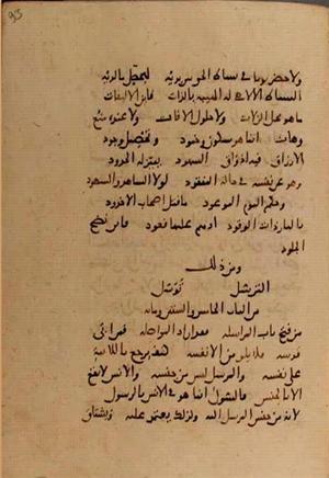 futmak.com - Meccan Revelations - page 10018 - from Volume 34 from Konya manuscript