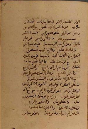futmak.com - Meccan Revelations - page 10022 - from Volume 34 from Konya manuscript