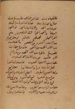 futmak.com - Meccan Revelations - page 10033 - from Volume 34 from Konya manuscript