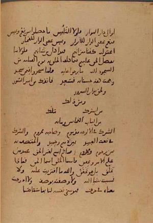 futmak.com - Meccan Revelations - page 10035 - from Volume 34 from Konya manuscript