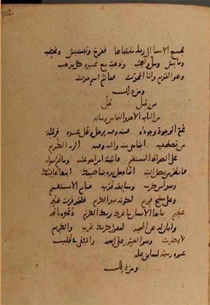 futmak.com - Meccan Revelations - page 10036 - from Volume 34 from Konya manuscript