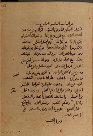 futmak.com - Meccan Revelations - page 10038 - from Volume 34 from Konya manuscript