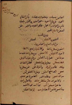 futmak.com - Meccan Revelations - page 10042 - from Volume 34 from Konya manuscript